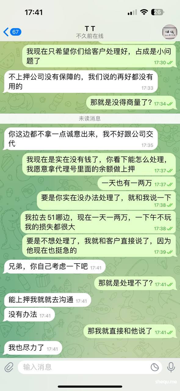k9彩娱乐黑款,客户赢了十几万不出款