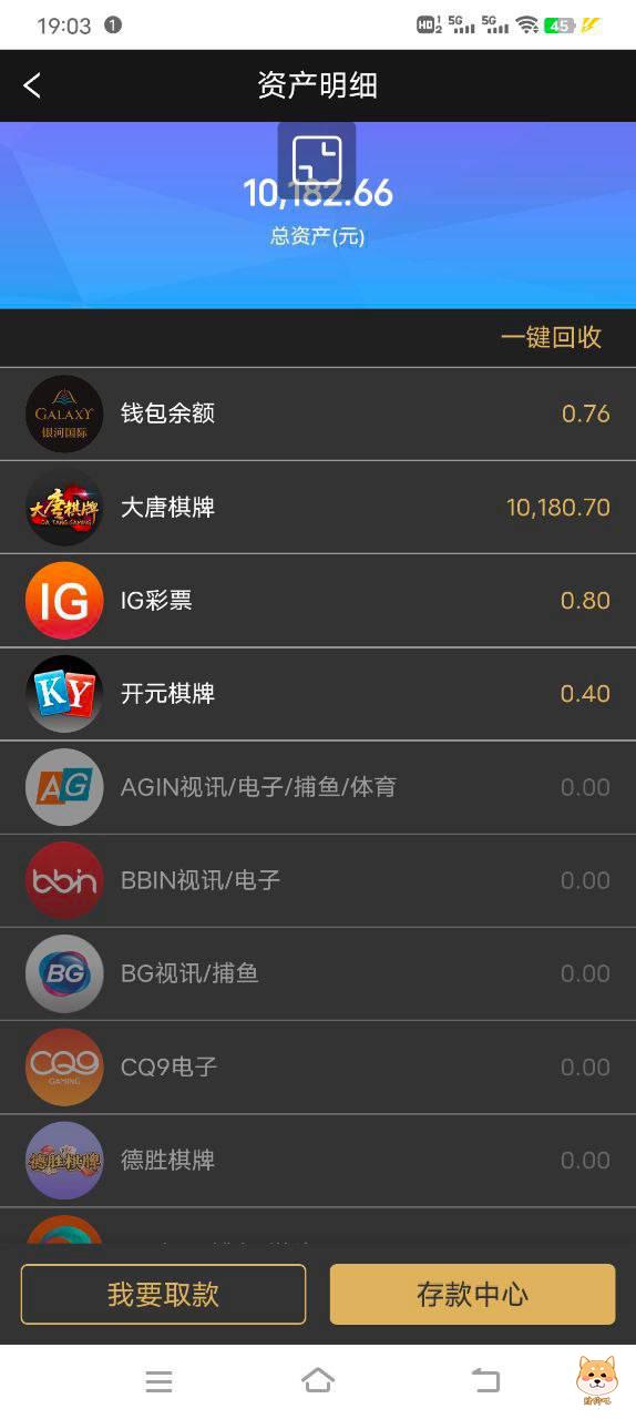 银河国际黑台子,避免遭遇诈骗