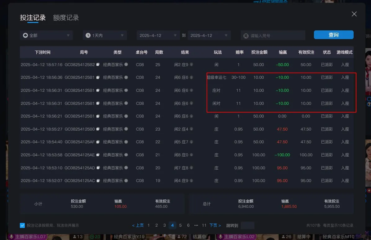 乐鱼平台 黑台子 ！黑台子！黑台子！黑台子！黑台子！黑台子！