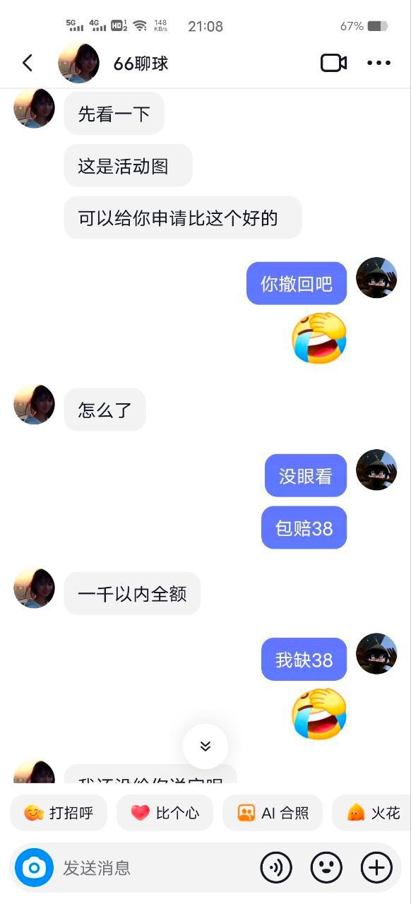 亚博旗下平台,海鸥体育牛逼。