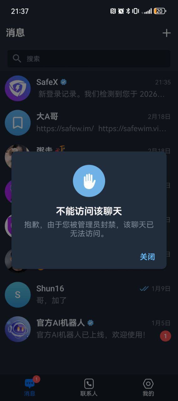曝光BG体育黑平台，黑我50多万 