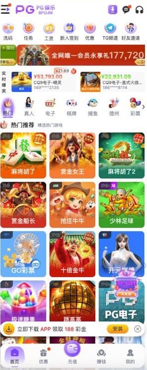 曝光斯里兰卡博瑞集团，野鸡平台杀猪盘不发工资